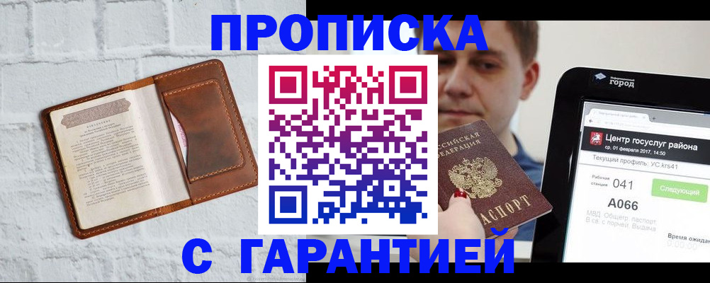 регистрация для дет. сада в Малой Вишере